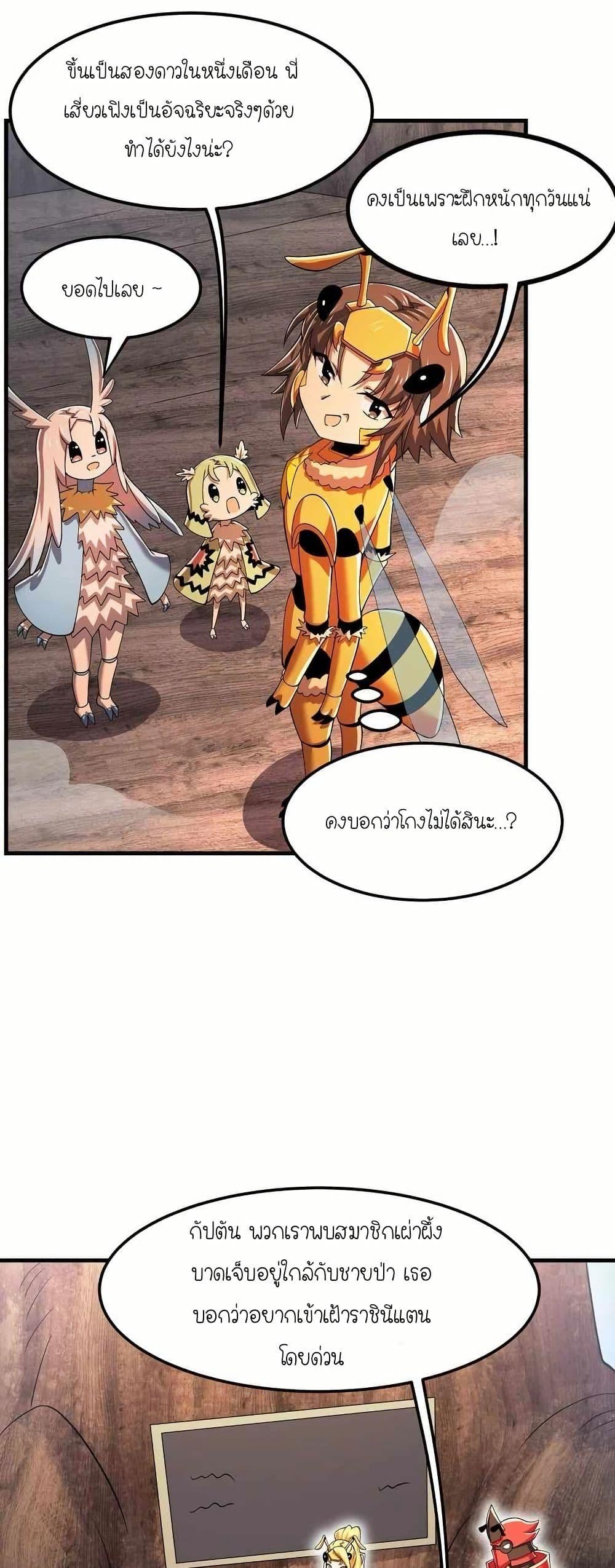 Manga-lc-com อ่านมังงะ อ่านการ์ตูน ออนไลน์ ฟรี My Clone is the Space Bug King ตอนที่ 1 2 3 4 5 6 7 8 9 10 11 12 13 14 ฟรี ไม่มีโฆษณา Manga-lc - อ่าน มังงะ อ่าน การ์ตูน ออนไลน์ อ่านมังงะ ฟรี