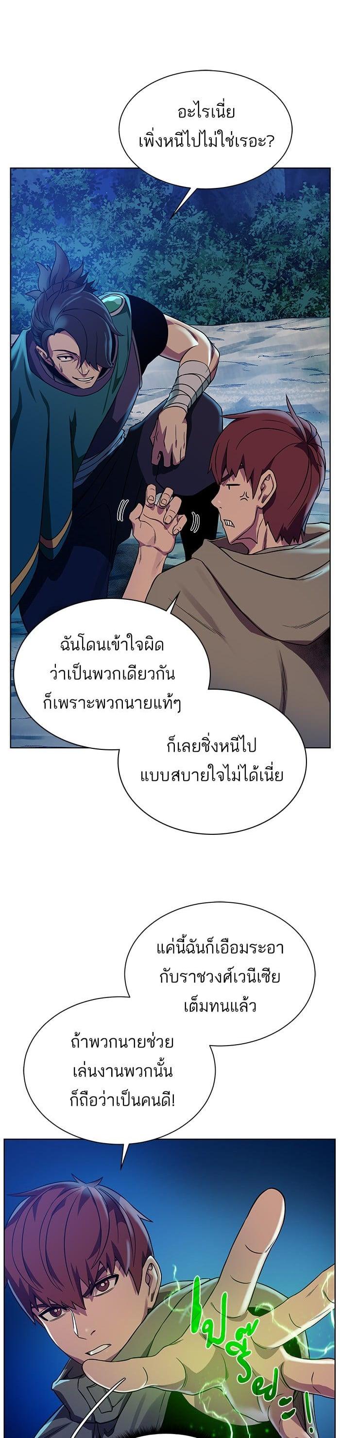 Manga-lc-com อ่านมังงะ อ่านการ์ตูน ออนไลน์ ฟรี Dungeons and Artifacts ตอนที่ 1 2 3 4 5 6 7 8 9 10 11 12 13 14 ฟรี ไม่มีโฆษณา Manga-lc - อ่าน มังงะ อ่าน การ์ตูน ออนไลน์ อ่านมังงะ ฟรี
