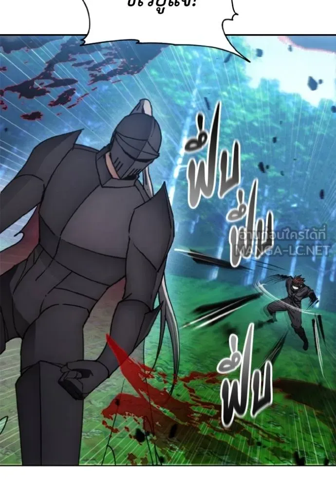 ศึกชิงบัลลังก์เทพเจ้ ตอนที่ 167 รูปที่ 68