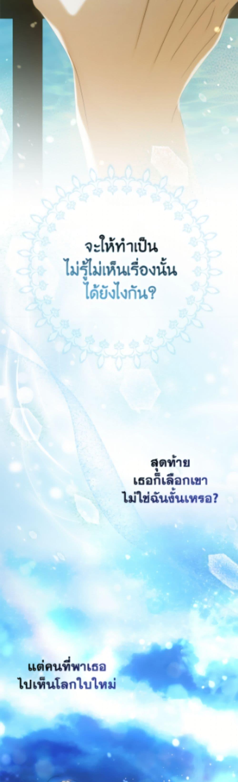 Manga-lc-com อ่านมังงะ อ่านการ์ตูน ออนไลน์ ฟรี Why Are You Obsessed With Your Fake Wife ตอนที่ 1 2 3 4 5 6 7 8 9 10 11 12 13 14 ฟรี ไม่มีโฆษณา Manga-lc - อ่าน มังงะ อ่าน การ์ตูน ออนไลน์ อ่านมังงะ ฟรี