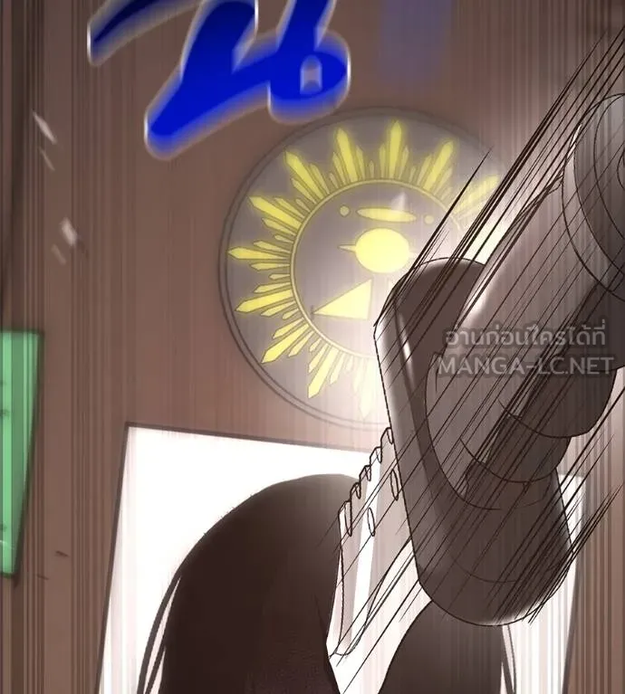 เรียกฉันว่าพระเจ้า ตอนที่ 15 รูปที่ 144