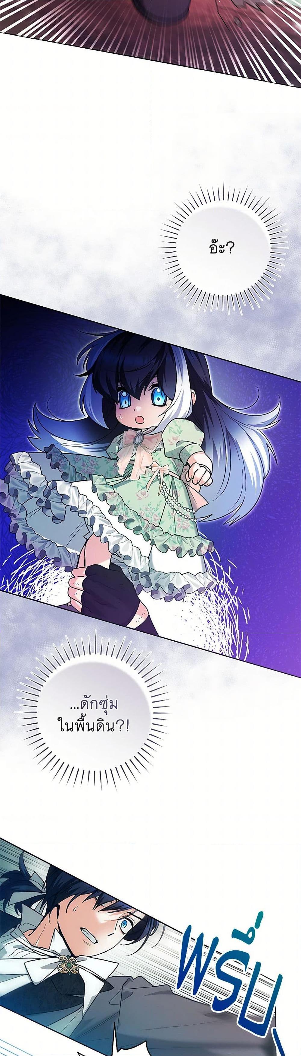 Manga-lc-com อ่านมังงะ อ่านการ์ตูน ออนไลน์ ฟรี Black Killer Whale Baby ตอนที่ 1 2 3 4 5 6 7 8 9 10 11 12 13 14 ฟรี ไม่มีโฆษณา Manga-lc - อ่าน มังงะ อ่าน การ์ตูน ออนไลน์ อ่านมังงะ ฟรี