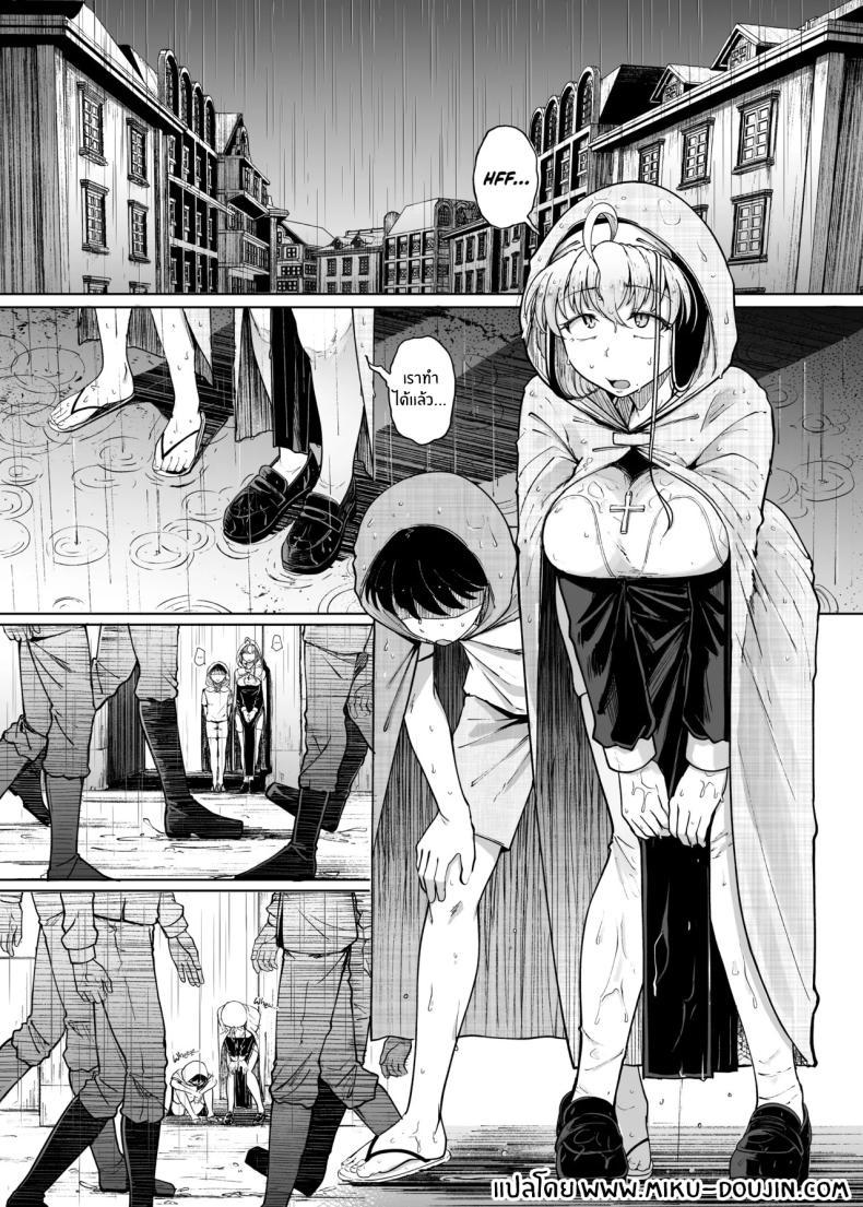 Doujin-Lc- อ่าน โดจิน มังฮวา เกาหลี ญี่ปุ่น จีน แปลไทย ห้องสารภาพบาปกับซิสเตอร์ [Jikahatsudensho (flanvia)] Zange Ana Confession Hole ตอนที่ 1 2 3 4 5 6 7 8 9 10 11 12 13 14 ฟรี ไม่มีโฆษณา อ่าน โดจิน Manhwa เกาหลี ญี่ปุ่น จีน เรามีครบ คัดมาให้เน้นๆ โดจิน 18+ รับประกันความฟินโดย  Doujin Lc