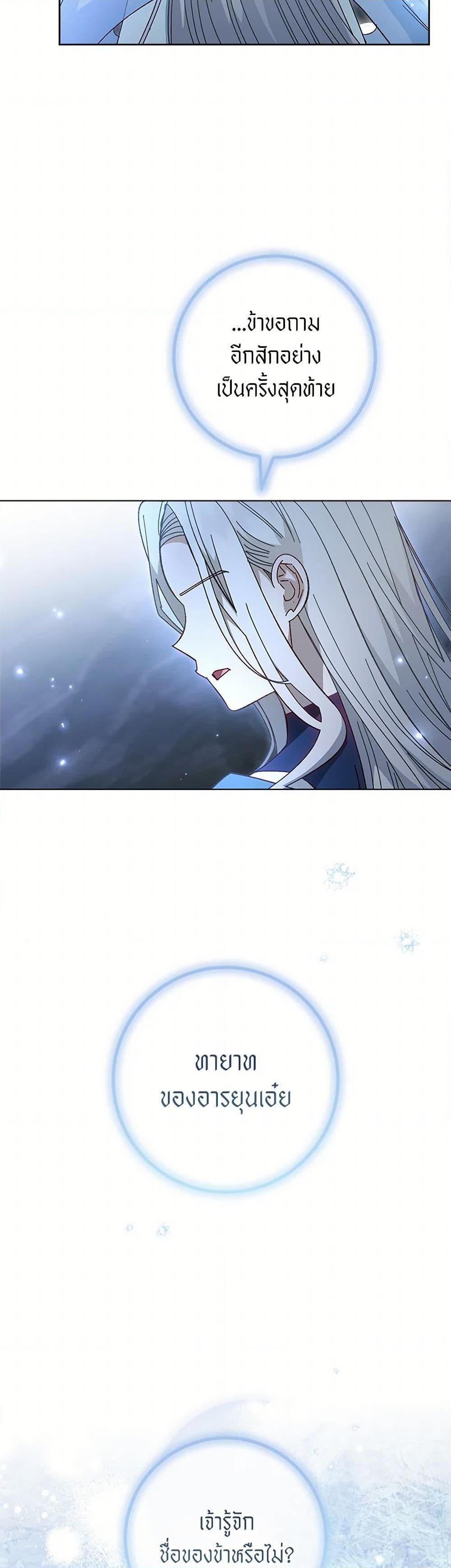 Manga-lc-com อ่านมังงะ อ่านการ์ตูน ออนไลน์ ฟรี The Baby Concubine Wants to Live Quietly ตอนที่ 1 2 3 4 5 6 7 8 9 10 11 12 13 14 ฟรี ไม่มีโฆษณา Manga-lc - อ่าน มังงะ อ่าน การ์ตูน ออนไลน์ อ่านมังงะ ฟรี