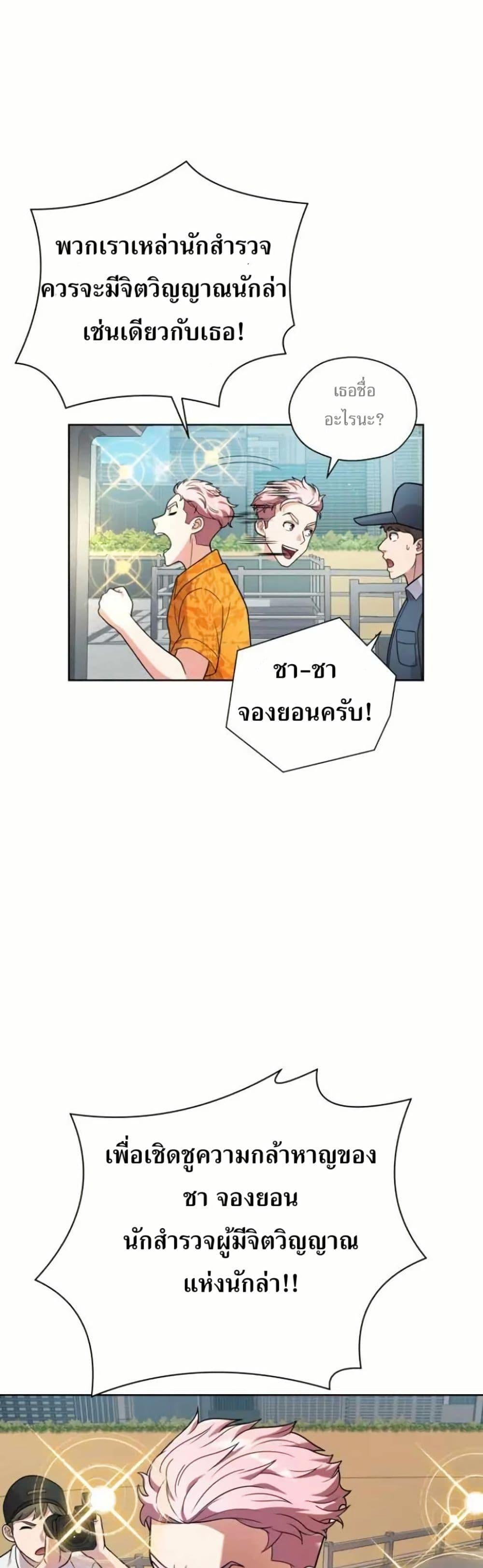 Manga-lc-com อ่านมังงะ อ่านการ์ตูน ออนไลน์ ฟรี The Female Lead Acquires Cheat Skills ตอนที่ 1 2 3 4 5 6 7 8 9 10 11 12 13 14 ฟรี ไม่มีโฆษณา Manga-lc - อ่าน มังงะ อ่าน การ์ตูน ออนไลน์ อ่านมังงะ ฟรี
