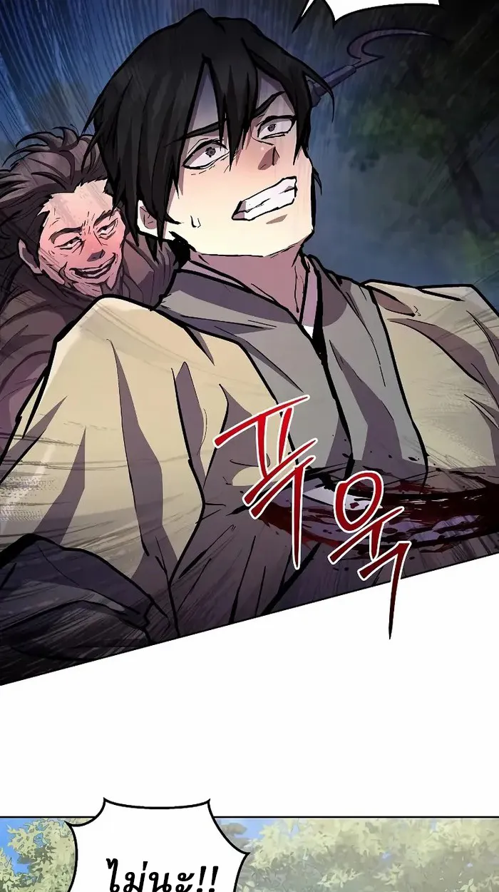 Reborn on the Demonic Cult Battlefield ยอดอ_จฉร_ยะผ_หวนค_น ตอนที่ ตอนที่ 7 รูปที่ 72