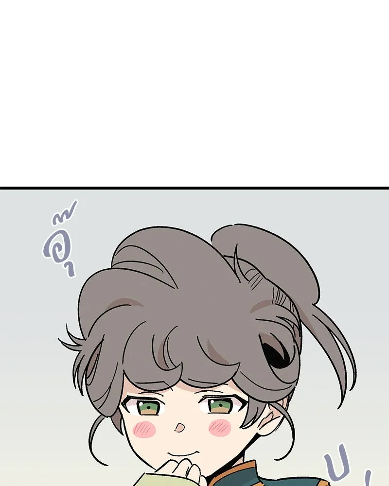 ข้าต้องไม่ใช่พระชายา ตอนที่ 33 รูปที่ 29