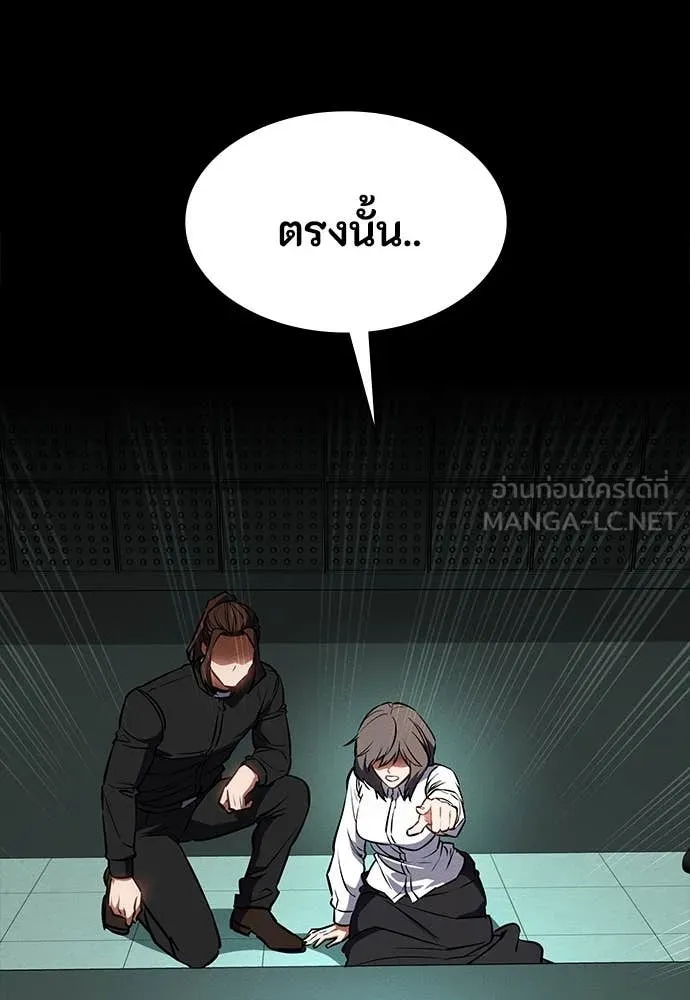 มือสังหารพันธุ์อมตะ ตอนที่ 39 รูปที่ 36