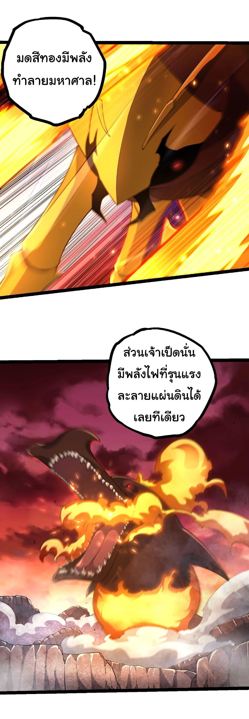 Manga-lc-com อ่านมังงะ อ่านการ์ตูน ออนไลน์ ฟรี Evolution from the Big Tree ตอนที่ 1 2 3 4 5 6 7 8 9 10 11 12 13 14 ฟรี ไม่มีโฆษณา Manga-lc - อ่าน มังงะ อ่าน การ์ตูน ออนไลน์ อ่านมังงะ ฟรี