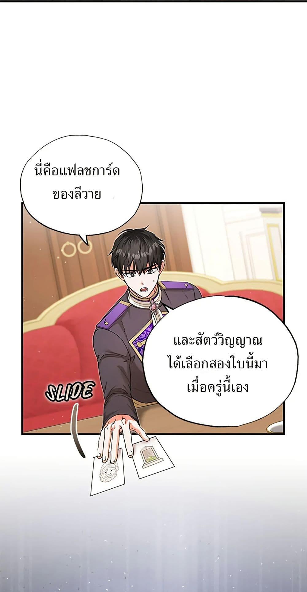 Manga-lc-com อ่านมังงะ อ่านการ์ตูน ออนไลน์ ฟรี I Became the Emperor’s Cat ตอนที่ 1 2 3 4 5 6 7 8 9 10 11 12 13 14 ฟรี ไม่มีโฆษณา Manga-lc - อ่าน มังงะ อ่าน การ์ตูน ออนไลน์ อ่านมังงะ ฟรี