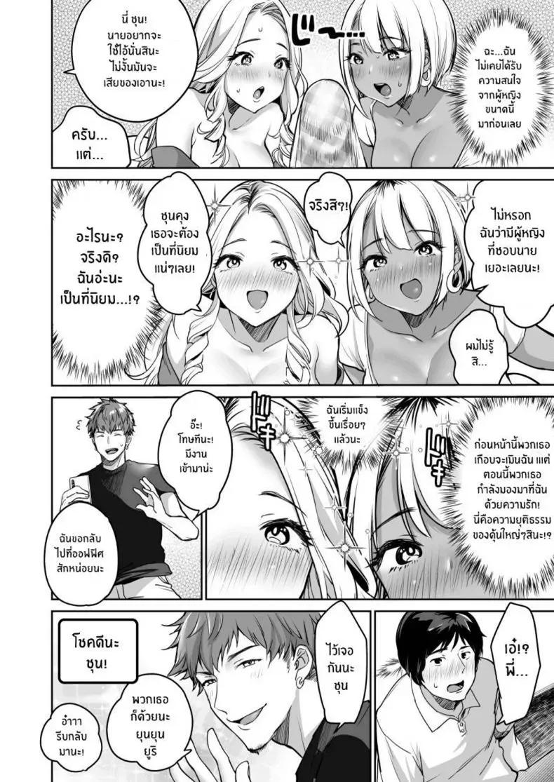 Doujin-Lc- อ่าน โดจิน มังฮวา เกาหลี ญี่ปุ่น จีน แปลไทย พี่ชายจัดให้ ตอนที่ 1 2 3 4 5 6 7 8 9 10 11 12 13 14 ฟรี ไม่มีโฆษณา อ่าน โดจิน Manhwa เกาหลี ญี่ปุ่น จีน เรามีครบ คัดมาให้เน้นๆ โดจิน 18+ รับประกันความฟินโดย  Doujin Lc