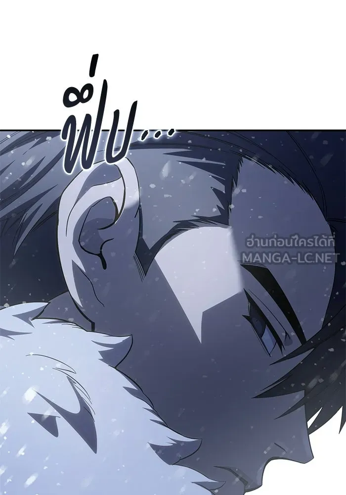 ยอดนักดาบผู้โอบอุ้มดารา ตอนที่ 69 รูปที่ 33