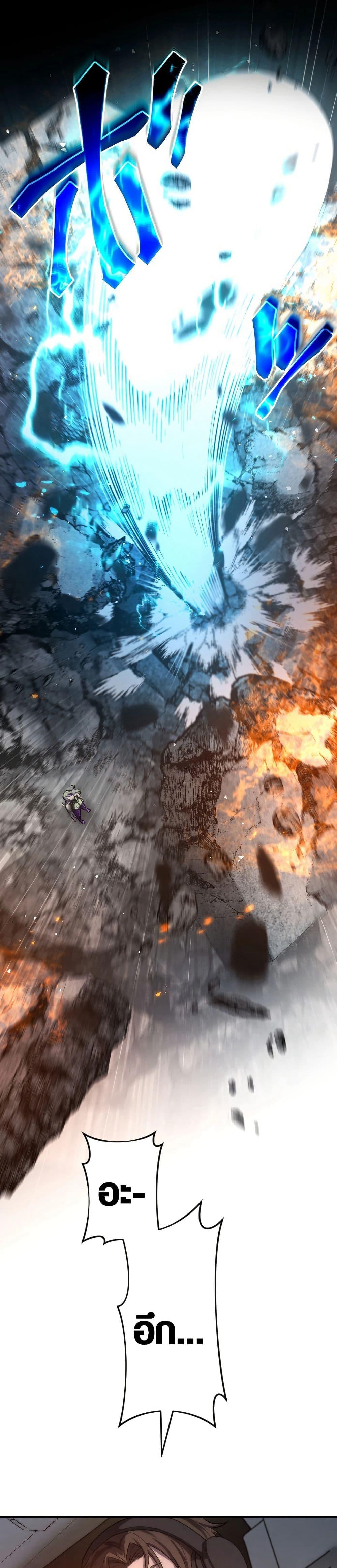 Manga-lc-com อ่านมังงะ อ่านการ์ตูน ออนไลน์ ฟรี The God’s Chosen ~ God of the Infected ตอนที่ 1 2 3 4 5 6 7 8 9 10 11 12 13 14 ฟรี ไม่มีโฆษณา Manga-lc - อ่าน มังงะ อ่าน การ์ตูน ออนไลน์ อ่านมังงะ ฟรี