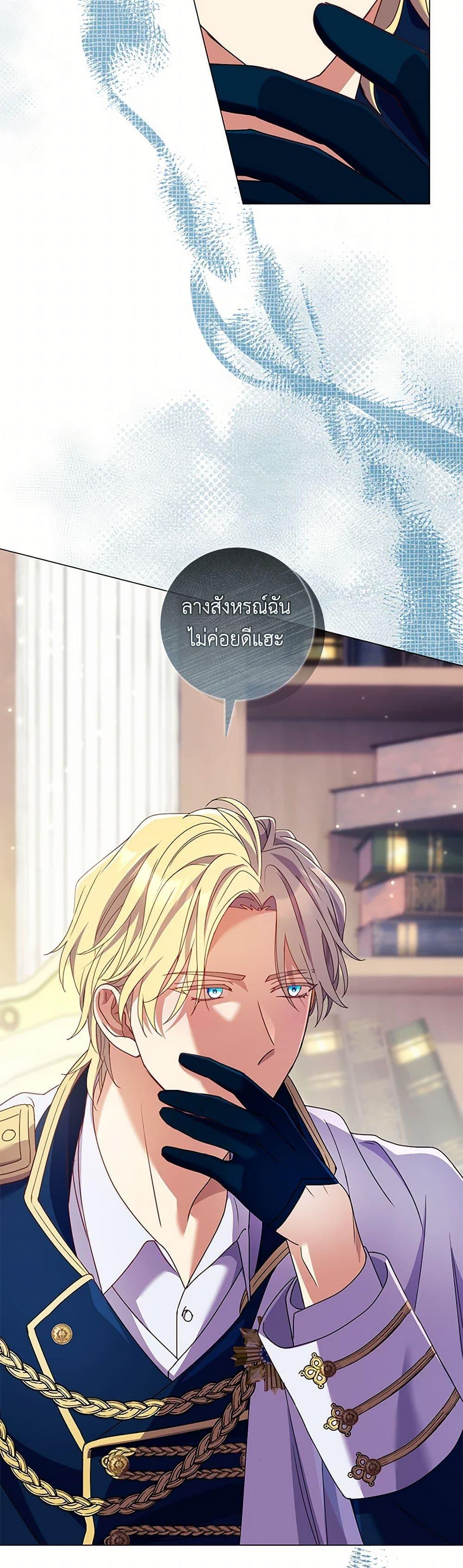 Manga-lc-com อ่านมังงะ อ่านการ์ตูน ออนไลน์ ฟรี Divorcing the Emperor ตอนที่ 1 2 3 4 5 6 7 8 9 10 11 12 13 14 ฟรี ไม่มีโฆษณา Manga-lc - อ่าน มังงะ อ่าน การ์ตูน ออนไลน์ อ่านมังงะ ฟรี