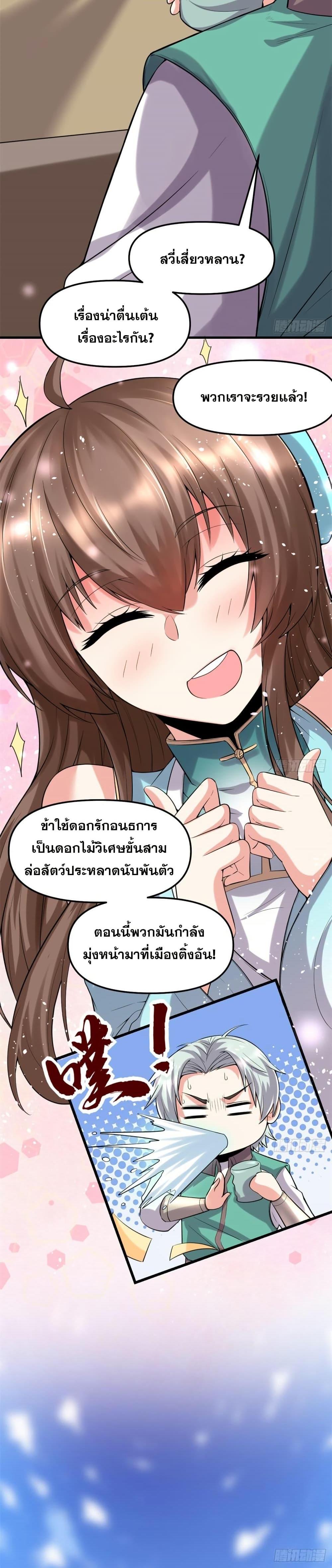 Manga-lc-com อ่านมังงะ อ่านการ์ตูน ออนไลน์ ฟรี God of War System ตอนที่ 1 2 3 4 5 6 7 8 9 10 11 12 13 14 ฟรี ไม่มีโฆษณา Manga-lc - อ่าน มังงะ อ่าน การ์ตูน ออนไลน์ อ่านมังงะ ฟรี