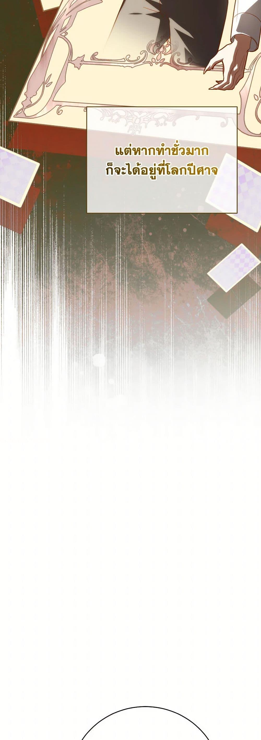 Manga-lc-com อ่านมังงะ อ่านการ์ตูน ออนไลน์ ฟรี The Wicked Little Princess ตอนที่ 1 2 3 4 5 6 7 8 9 10 11 12 13 14 ฟรี ไม่มีโฆษณา Manga-lc - อ่าน มังงะ อ่าน การ์ตูน ออนไลน์ อ่านมังงะ ฟรี