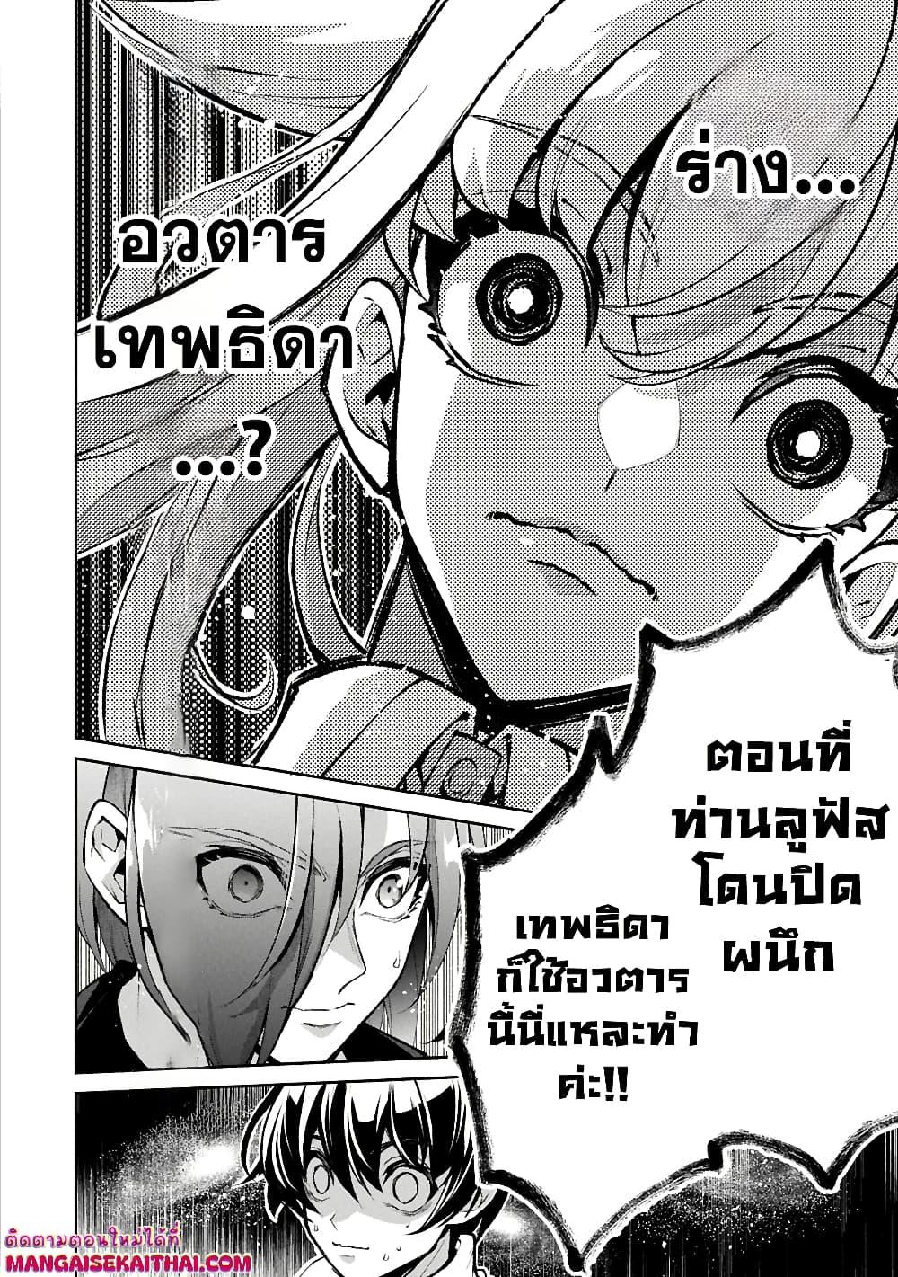Manga-lc-com อ่านมังงะ อ่านการ์ตูน ออนไลน์ ฟรี A Wild Last Boss Appeared! ตอนที่ 1 2 3 4 5 6 7 8 9 10 11 12 13 14 ฟรี ไม่มีโฆษณา Manga-lc - อ่าน มังงะ อ่าน การ์ตูน ออนไลน์ อ่านมังงะ ฟรี