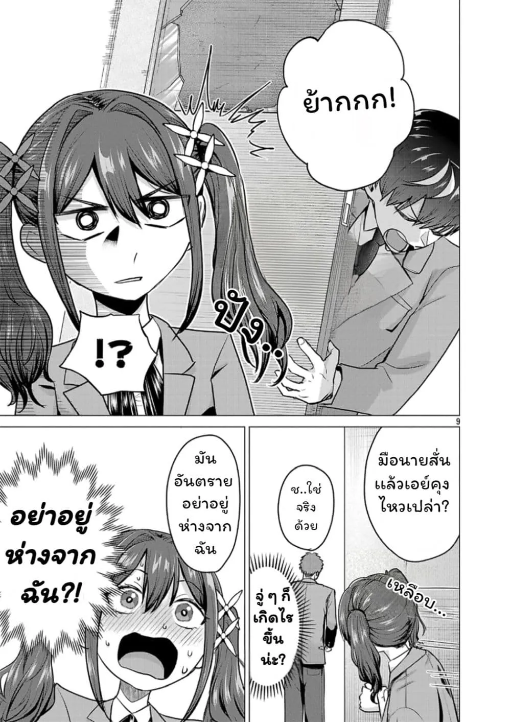 Manga-lc-com อ่านมังงะ อ่านการ์ตูน ออนไลน์ ฟรี Make Heroine o Katasetai!! ตอนที่ 1 2 3 4 5 6 7 8 9 10 11 12 13 14 ฟรี ไม่มีโฆษณา Manga-lc - อ่าน มังงะ อ่าน การ์ตูน ออนไลน์ อ่านมังงะ ฟรี