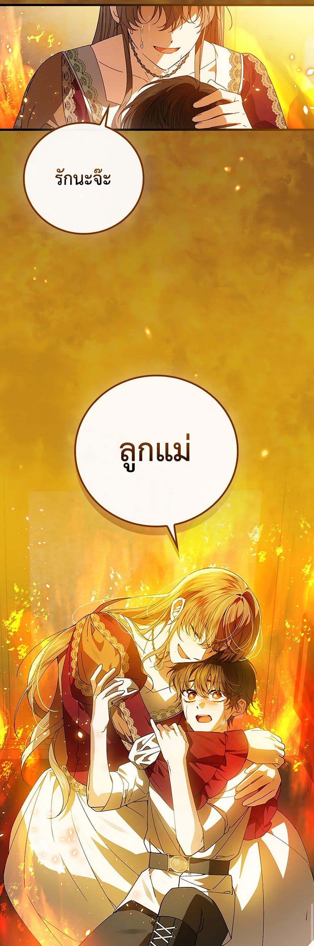 Manga-lc-com อ่านมังงะ อ่านการ์ตูน ออนไลน์ ฟรี The Perfect Plan for a Fairy-Tale Ending ตอนที่ 1 2 3 4 5 6 7 8 9 10 11 12 13 14 ฟรี ไม่มีโฆษณา Manga-lc - อ่าน มังงะ อ่าน การ์ตูน ออนไลน์ อ่านมังงะ ฟรี