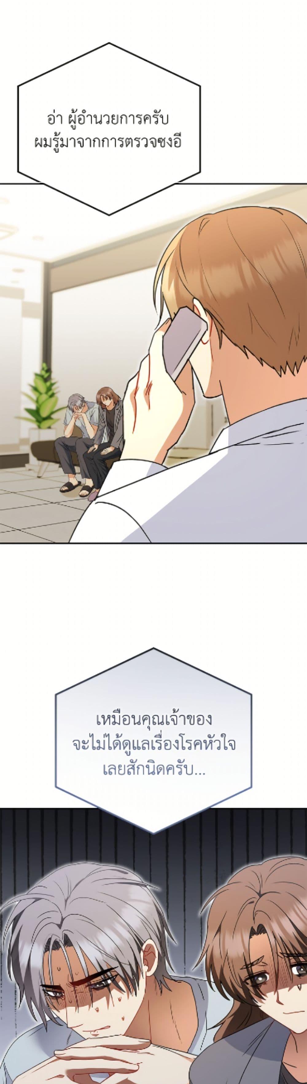 Manga-lc-com อ่านมังงะ อ่านการ์ตูน ออนไลน์ ฟรี Hello! Veterinarian! ตอนที่ 1 2 3 4 5 6 7 8 9 10 11 12 13 14 ฟรี ไม่มีโฆษณา Manga-lc - อ่าน มังงะ อ่าน การ์ตูน ออนไลน์ อ่านมังงะ ฟรี