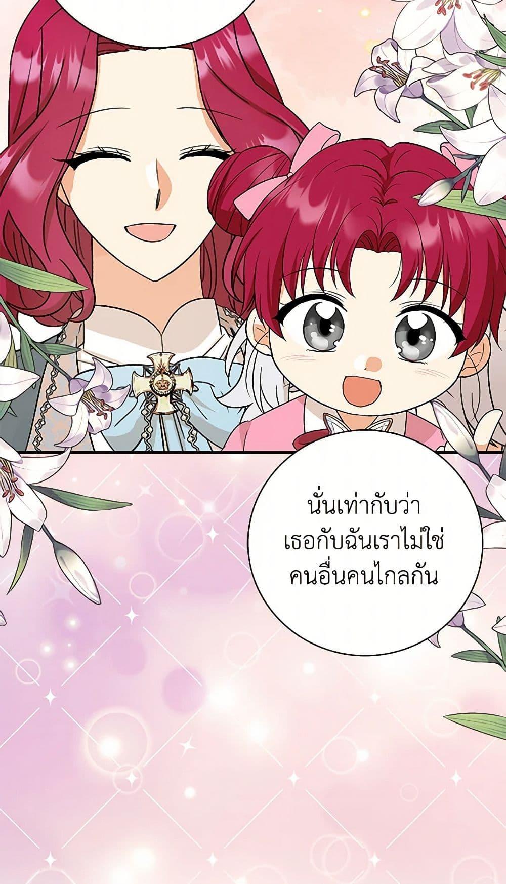 Manga-lc-com อ่านมังงะ อ่านการ์ตูน ออนไลน์ ฟรี I Became the Villain’s Mother ตอนที่ 1 2 3 4 5 6 7 8 9 10 11 12 13 14 ฟรี ไม่มีโฆษณา Manga-lc - อ่าน มังงะ อ่าน การ์ตูน ออนไลน์ อ่านมังงะ ฟรี