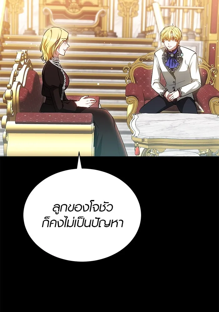 เหตุผลที่ฉันนอกใจ ตอนที่ 55 รูปที่ 55