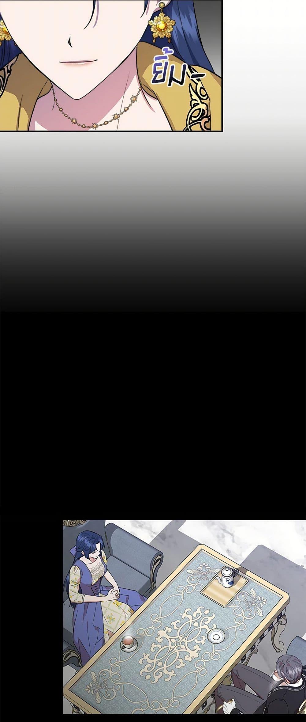 Manga-lc-com อ่านมังงะ อ่านการ์ตูน ออนไลน์ ฟรี I Wasn’t the Cinderella ตอนที่ 1 2 3 4 5 6 7 8 9 10 11 12 13 14 ฟรี ไม่มีโฆษณา Manga-lc - อ่าน มังงะ อ่าน การ์ตูน ออนไลน์ อ่านมังงะ ฟรี