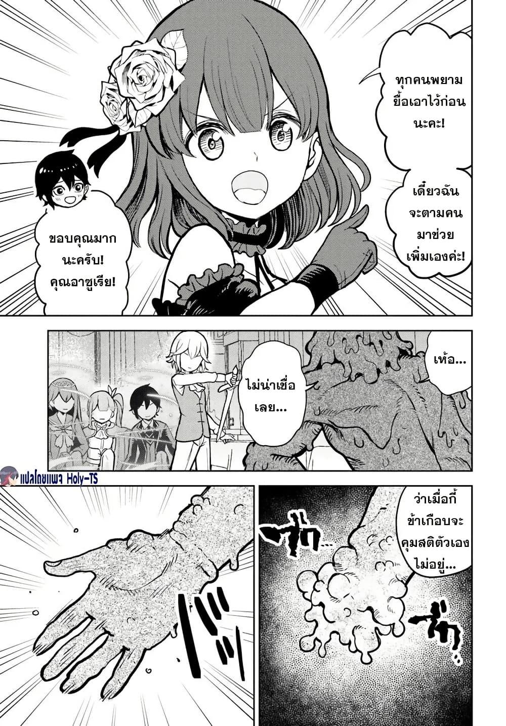 Manga-lc-com อ่านมังงะ อ่านการ์ตูน ออนไลน์ ฟรี I Was Reincarnated as the Villain With Evil Eyes, so I Aim to Be a Mob Character ตอนที่ 1 2 3 4 5 6 7 8 9 10 11 12 13 14 ฟรี ไม่มีโฆษณา Manga-lc - อ่าน มังงะ อ่าน การ์ตูน ออนไลน์ อ่านมังงะ ฟรี