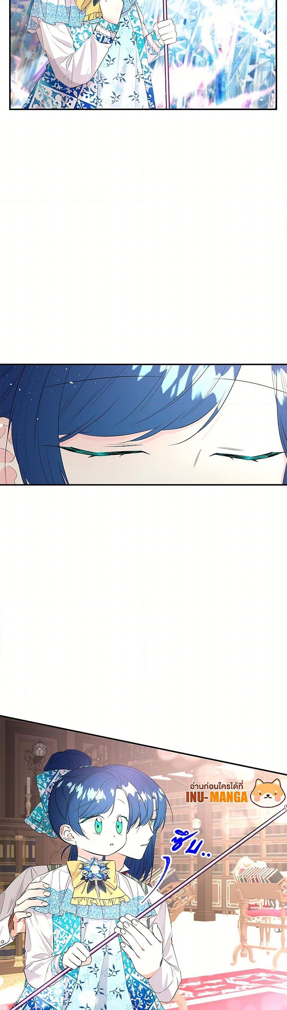 Manga-lc-com อ่านมังงะ อ่านการ์ตูน ออนไลน์ ฟรี Daughter of the Archmage ตอนที่ 1 2 3 4 5 6 7 8 9 10 11 12 13 14 ฟรี ไม่มีโฆษณา Manga-lc - อ่าน มังงะ อ่าน การ์ตูน ออนไลน์ อ่านมังงะ ฟรี