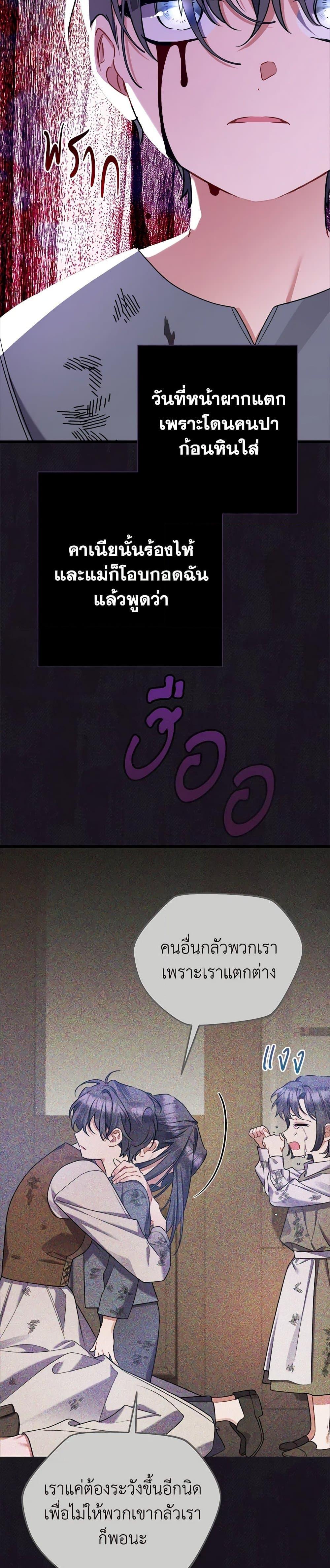 Manga-lc-com อ่านมังงะ อ่านการ์ตูน ออนไลน์ ฟรี I Was Just Taking Care of My Sick Father ตอนที่ 1 2 3 4 5 6 7 8 9 10 11 12 13 14 ฟรี ไม่มีโฆษณา Manga-lc - อ่าน มังงะ อ่าน การ์ตูน ออนไลน์ อ่านมังงะ ฟรี