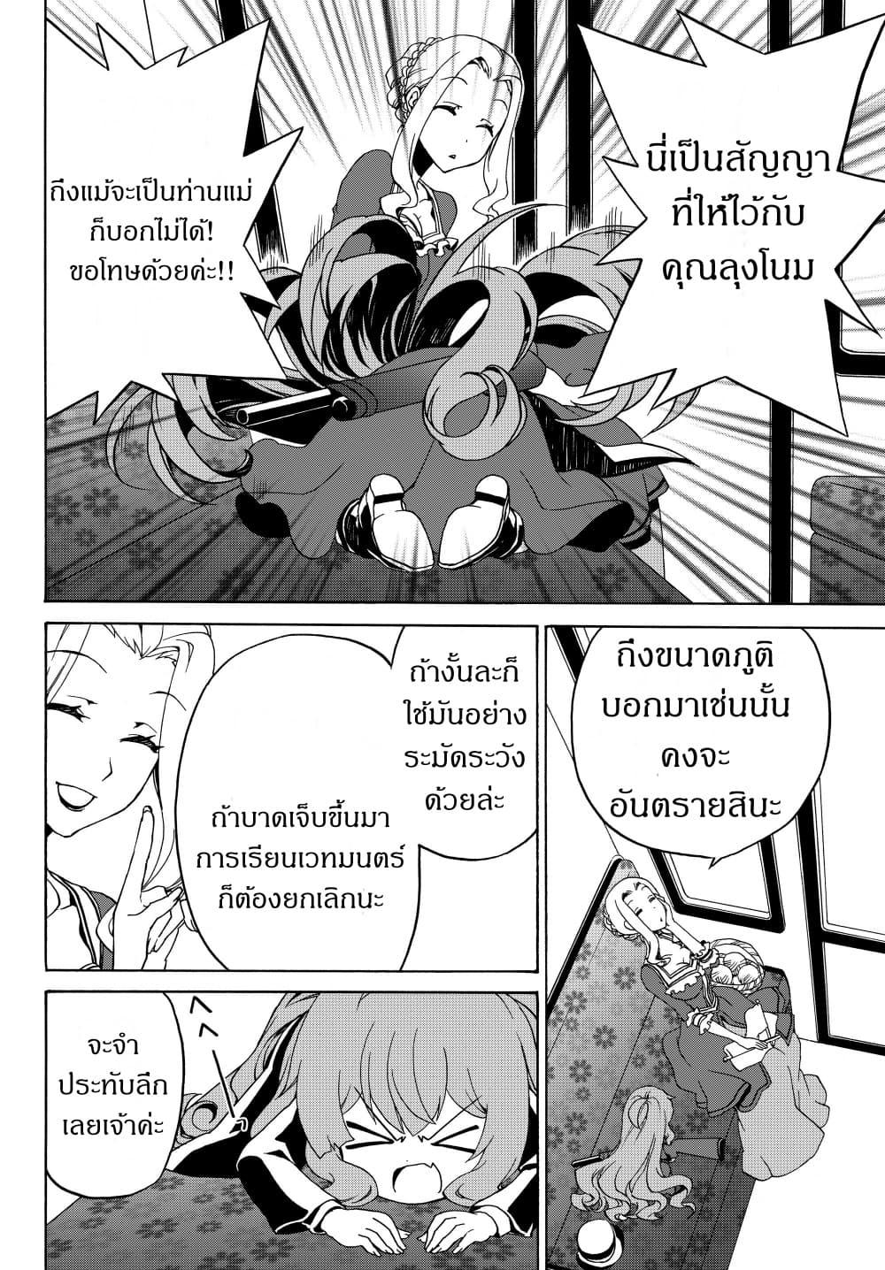 Manga-lc-com อ่านมังงะ อ่านการ์ตูน ออนไลน์ ฟรี The Villainess Will Crush Her Destruction End Through Modern Firepower โลลิปืนดุ ตอนที่ 1 2 3 4 5 6 7 8 9 10 11 12 13 14 ฟรี ไม่มีโฆษณา Manga-lc - อ่าน มังงะ อ่าน การ์ตูน ออนไลน์ อ่านมังงะ ฟรี