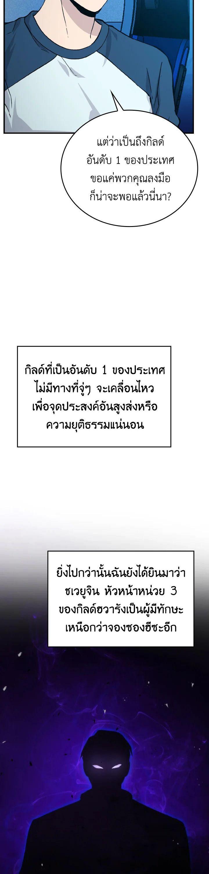Manga-lc-com อ่านมังงะ อ่านการ์ตูน ออนไลน์ ฟรี The Demon King Levels Up ตอนที่ 1 2 3 4 5 6 7 8 9 10 11 12 13 14 ฟรี ไม่มีโฆษณา Manga-lc - อ่าน มังงะ อ่าน การ์ตูน ออนไลน์ อ่านมังงะ ฟรี