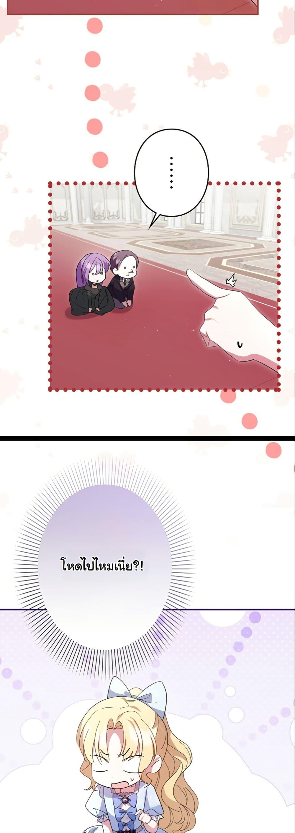 Manga-lc-com อ่านมังงะ อ่านการ์ตูน ออนไลน์ ฟรี I Became a Human’s Daughter ตอนที่ 1 2 3 4 5 6 7 8 9 10 11 12 13 14 ฟรี ไม่มีโฆษณา Manga-lc - อ่าน มังงะ อ่าน การ์ตูน ออนไลน์ อ่านมังงะ ฟรี