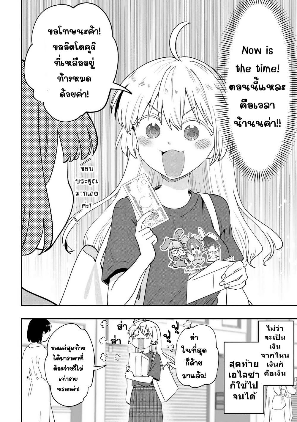 Manga-lc-com อ่านมังงะ อ่านการ์ตูน ออนไลน์ ฟรี Bocchi the Rock! Gaiden – Hiroi Kikuri no Fukazake Nikki ตอนที่ 1 2 3 4 5 6 7 8 9 10 11 12 13 14 ฟรี ไม่มีโฆษณา Manga-lc - อ่าน มังงะ อ่าน การ์ตูน ออนไลน์ อ่านมังงะ ฟรี