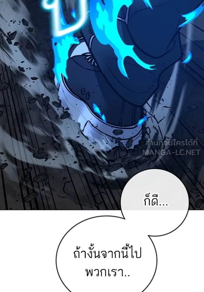 reality ตอนที่ 158 รูปที่ 149