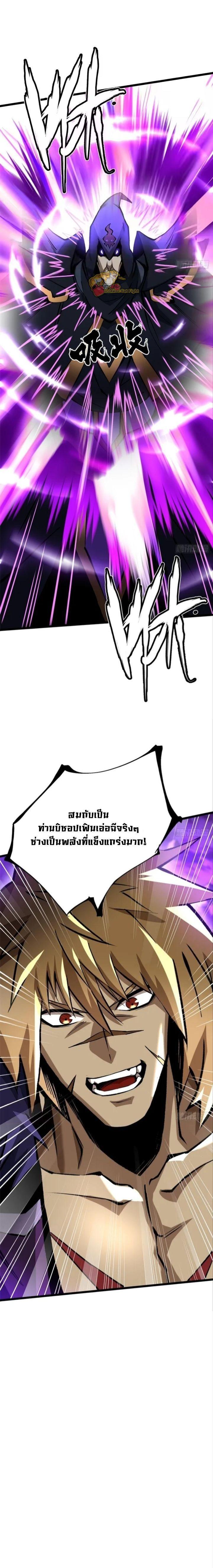 Manga-lc-com อ่านมังงะ อ่านการ์ตูน ออนไลน์ ฟรี I REALLY DON’T WANT TO LEARN FORBIDDEN SPELLS ตอนที่ 1 2 3 4 5 6 7 8 9 10 11 12 13 14 ฟรี ไม่มีโฆษณา Manga-lc - อ่าน มังงะ อ่าน การ์ตูน ออนไลน์ อ่านมังงะ ฟรี