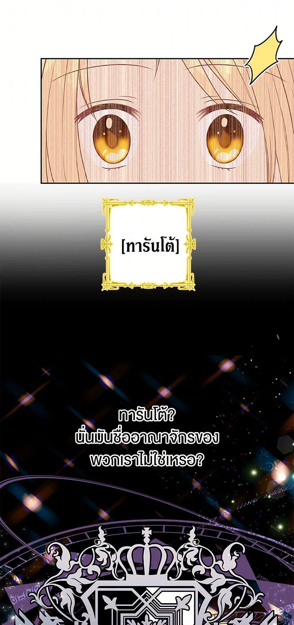 Manga-lc-com อ่านมังงะ อ่านการ์ตูน ออนไลน์ ฟรี My BFF is a Tyrant in Training ตอนที่ 1 2 3 4 5 6 7 8 9 10 11 12 13 14 ฟรี ไม่มีโฆษณา Manga-lc - อ่าน มังงะ อ่าน การ์ตูน ออนไลน์ อ่านมังงะ ฟรี