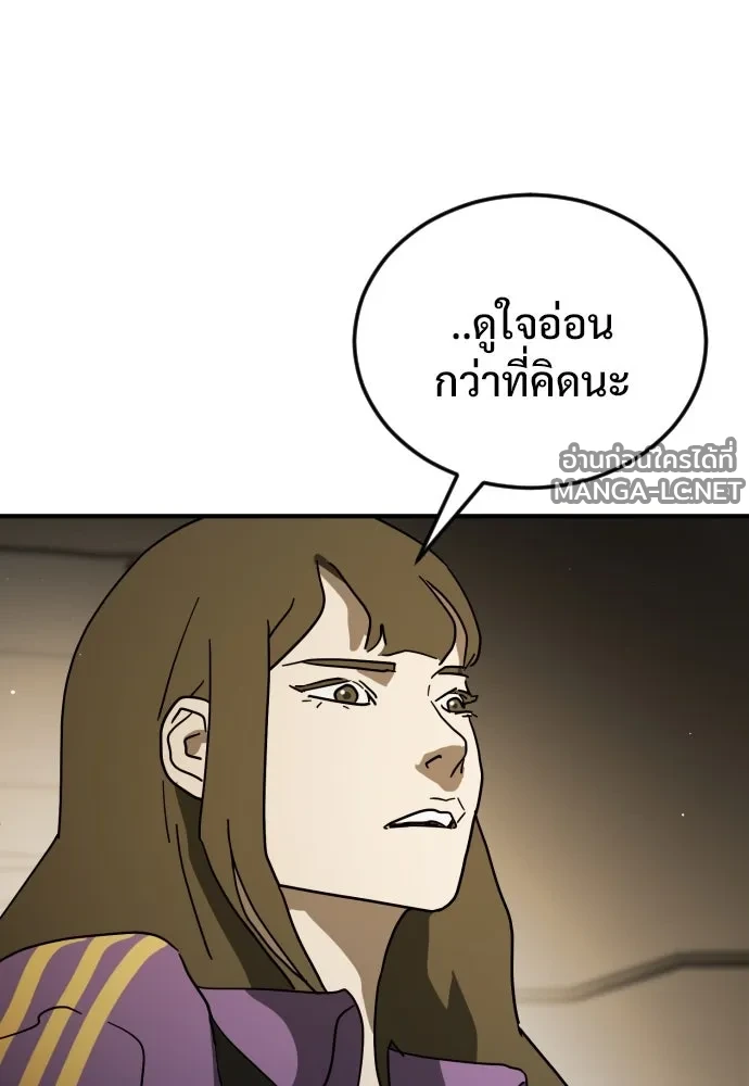 Manga-lc-com อ่านมังงะ อ่านการ์ตูน ออนไลน์ ฟรี วันดีคืนดี โซลก็ ตอนที่ 1 2 3 4 5 6 7 8 9 10 11 12 13 14 ฟรี ไม่มีโฆษณา Manga-lc - อ่าน มังงะ อ่าน การ์ตูน ออนไลน์ อ่านมังงะ ฟรี