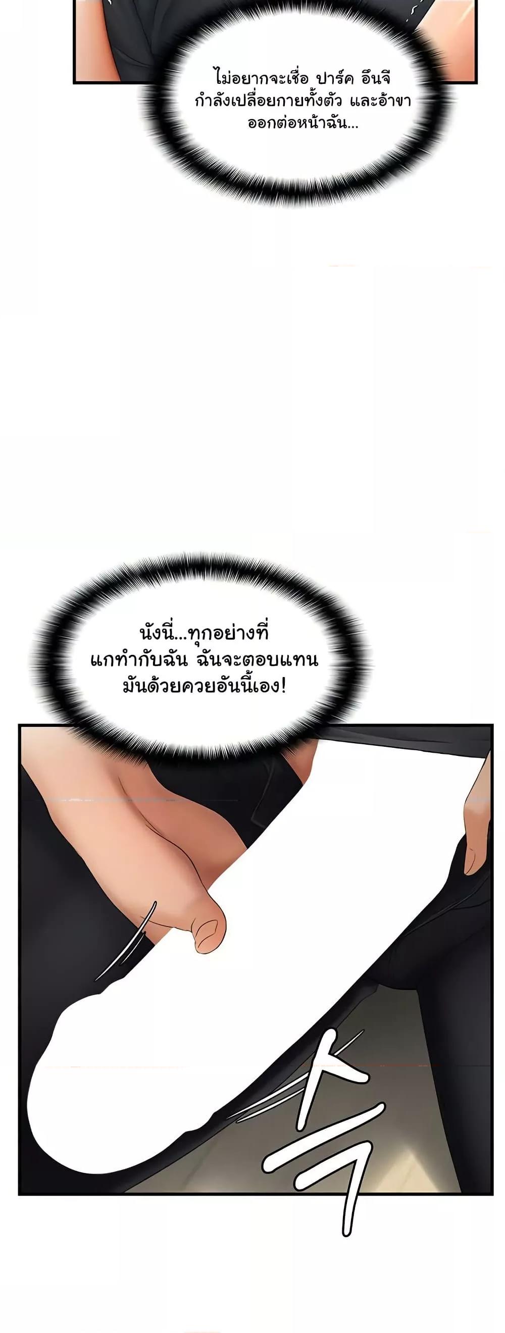 Doujin-Lc- อ่าน โดจิน มังฮวา เกาหลี ญี่ปุ่น จีน แปลไทย Disciplining the Top Delinquent Bitch Through a Random Chatting App ตอนที่ 1 2 3 4 5 6 7 8 9 10 11 12 13 14 ฟรี ไม่มีโฆษณา อ่าน โดจิน Manhwa เกาหลี ญี่ปุ่น จีน เรามีครบ คัดมาให้เน้นๆ โดจิน 18+ รับประกันความฟินโดย  Doujin Lc