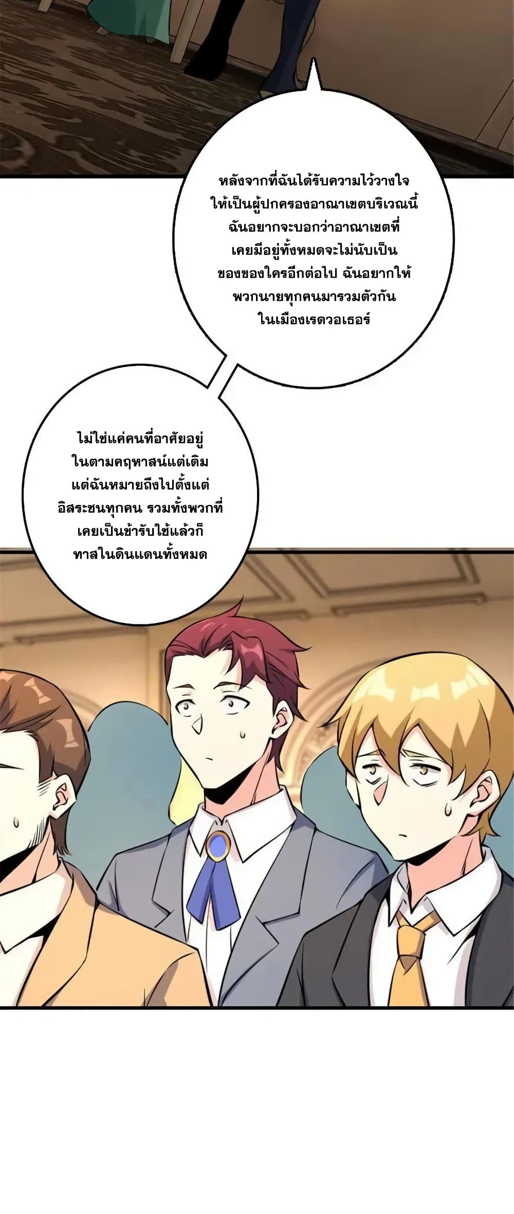 Manga-lc-com อ่านมังงะ อ่านการ์ตูน ออนไลน์ ฟรี Release That Witch ตอนที่ 1 2 3 4 5 6 7 8 9 10 11 12 13 14 ฟรี ไม่มีโฆษณา Manga-lc - อ่าน มังงะ อ่าน การ์ตูน ออนไลน์ อ่านมังงะ ฟรี