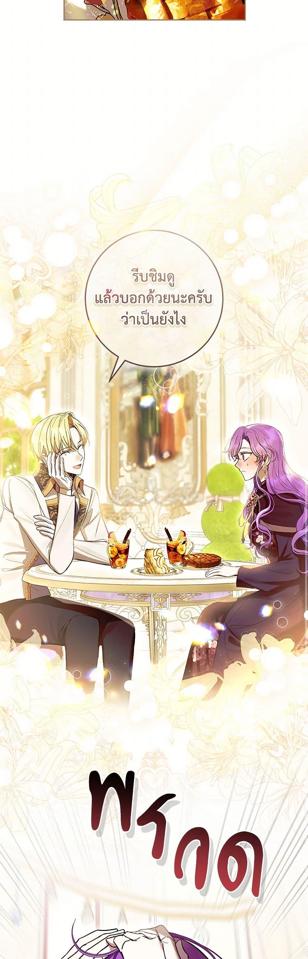 Manga-lc-com อ่านมังงะ อ่านการ์ตูน ออนไลน์ ฟรี What’s Wrong With Being the Villainess ตอนที่ 1 2 3 4 5 6 7 8 9 10 11 12 13 14 ฟรี ไม่มีโฆษณา Manga-lc - อ่าน มังงะ อ่าน การ์ตูน ออนไลน์ อ่านมังงะ ฟรี