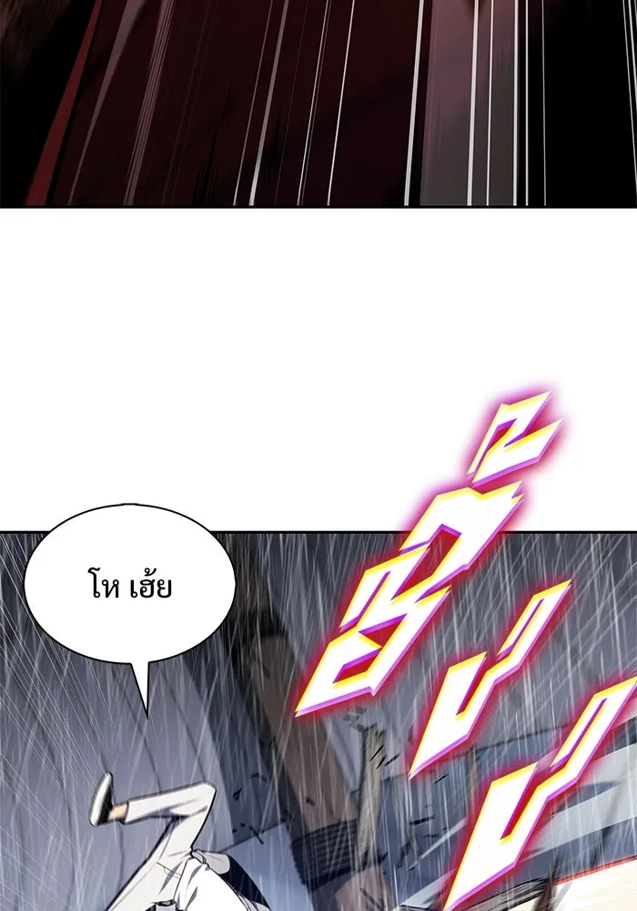 ผู้เล่นหน้าใหม่เลเวลแมกซ์ ตอนที่ 259 ผู้ปกครองมหาสมุทร (3) รูปที่ 124