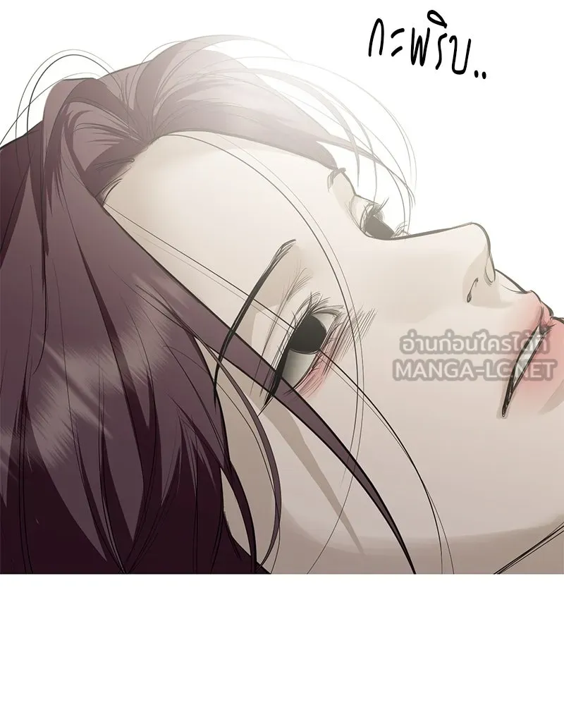 ตำนานเทพธิดาตกสวรรค์ ตอนที่ 113 รูปที่ 33
