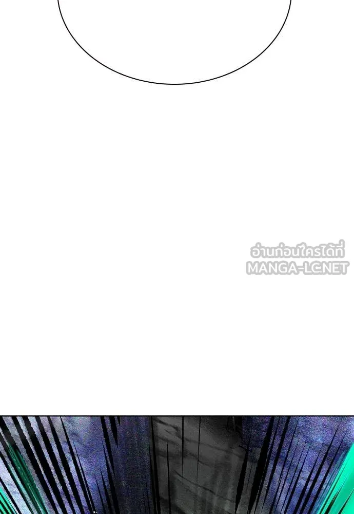 Jungle Juice ตอนที่ 163 รูปที่ 172