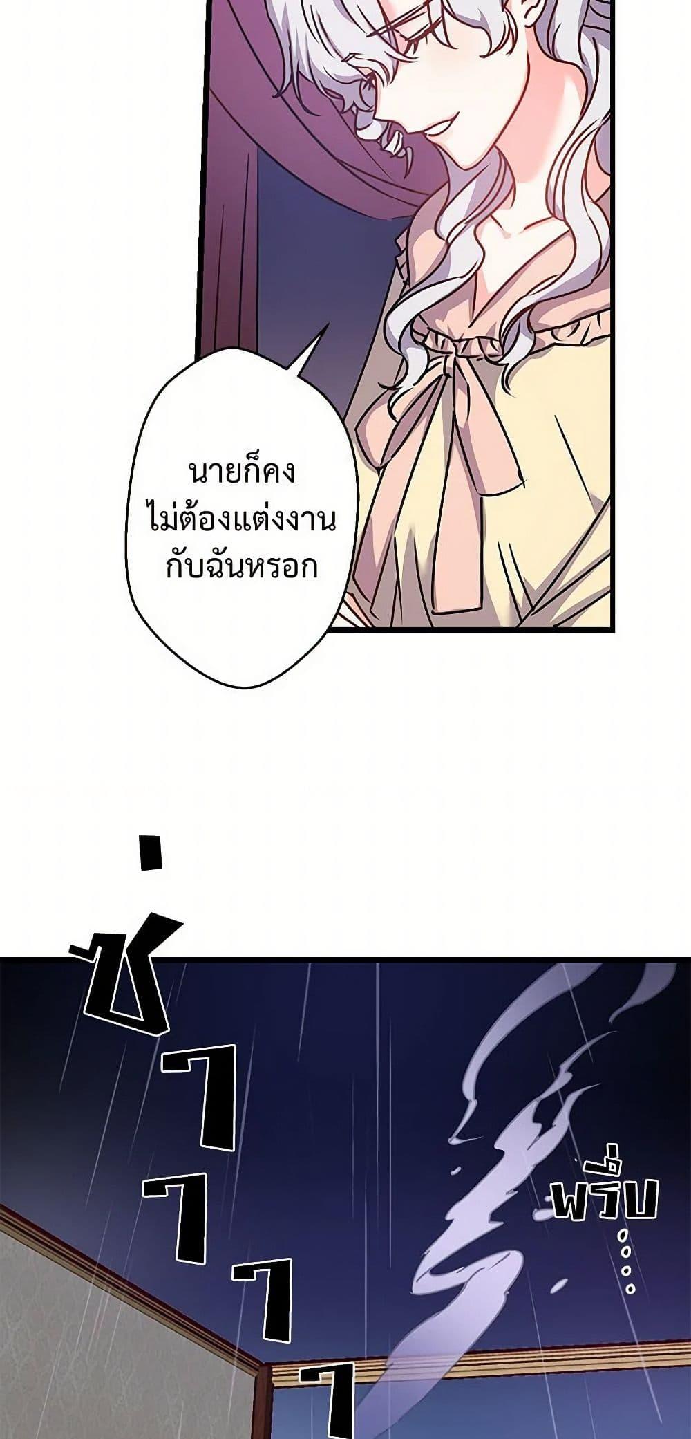 Manga-lc-com อ่านมังงะ อ่านการ์ตูน ออนไลน์ ฟรี Revenge Wedding ตอนที่ 1 2 3 4 5 6 7 8 9 10 11 12 13 14 ฟรี ไม่มีโฆษณา Manga-lc - อ่าน มังงะ อ่าน การ์ตูน ออนไลน์ อ่านมังงะ ฟรี