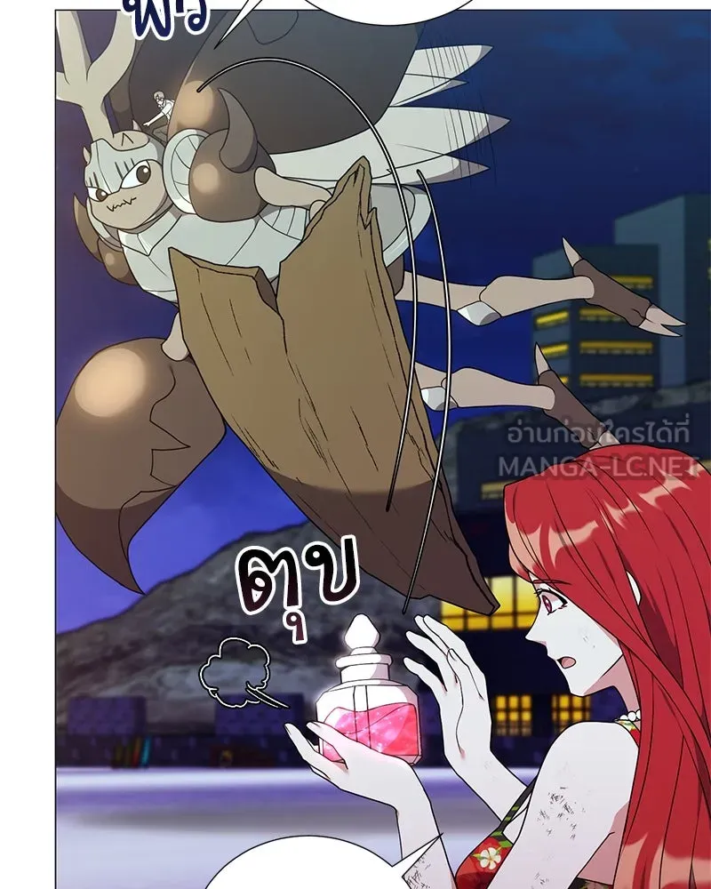 คนสวนโลกฮันเตอร์ ตอนที่ 43 รูปที่ 6