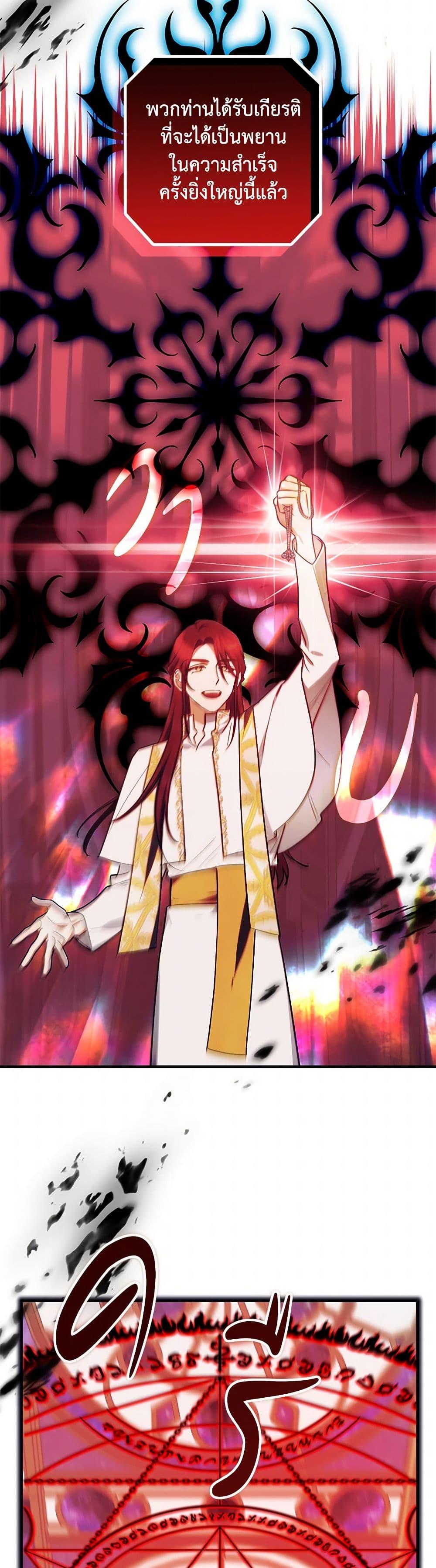 Manga-lc-com อ่านมังงะ อ่านการ์ตูน ออนไลน์ ฟรี The Abandoned Bachelorette Enjoys Her Simple Life ตอนที่ 1 2 3 4 5 6 7 8 9 10 11 12 13 14 ฟรี ไม่มีโฆษณา Manga-lc - อ่าน มังงะ อ่าน การ์ตูน ออนไลน์ อ่านมังงะ ฟรี