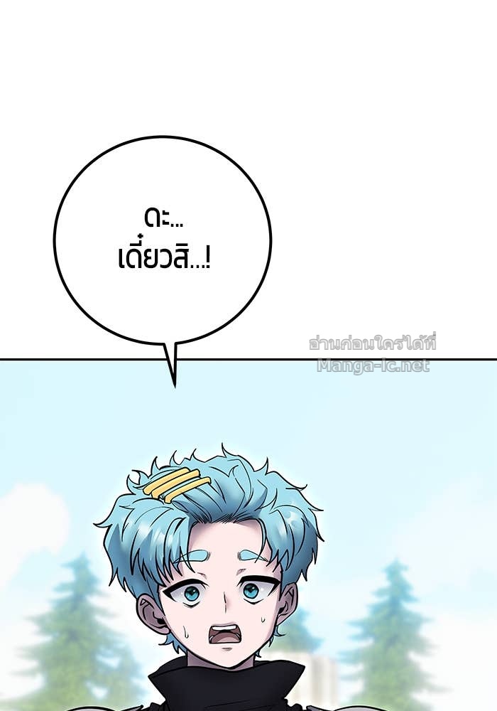 Doujin-Lc- อ่าน โดจิน มังฮวา เกาหลี ญี่ปุ่น จีน แปลไทย แกร่งเกินผู้กล้า แต่ซ่าไม่ได้ ตอนที่ 1 2 3 4 5 6 7 8 9 10 11 12 13 14 ฟรี ไม่มีโฆษณา อ่าน โดจิน Manhwa เกาหลี ญี่ปุ่น จีน เรามีครบ คัดมาให้เน้นๆ โดจิน 18+ รับประกันความฟินโดย Doujin Lc