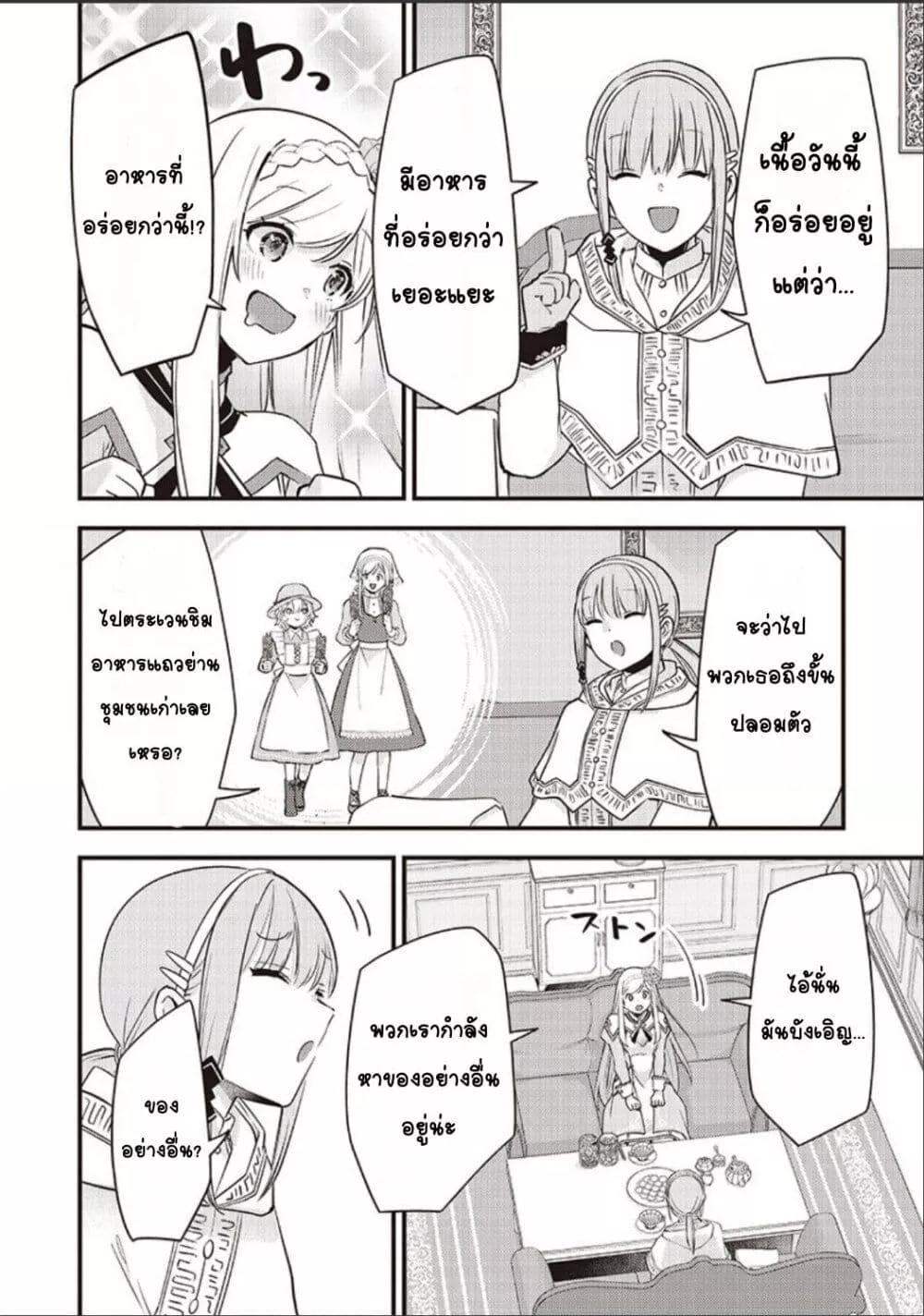 Doujin-Lc- อ่าน โดจิน มังฮวา เกาหลี ญี่ปุ่น จีน แปลไทย Slime Saint ตอนที่ 1 2 3 4 5 6 7 8 9 10 11 12 13 14 ฟรี ไม่มีโฆษณา อ่าน โดจิน Manhwa เกาหลี ญี่ปุ่น จีน เรามีครบ คัดมาให้เน้นๆ โดจิน 18+ รับประกันความฟินโดย  Doujin Lc