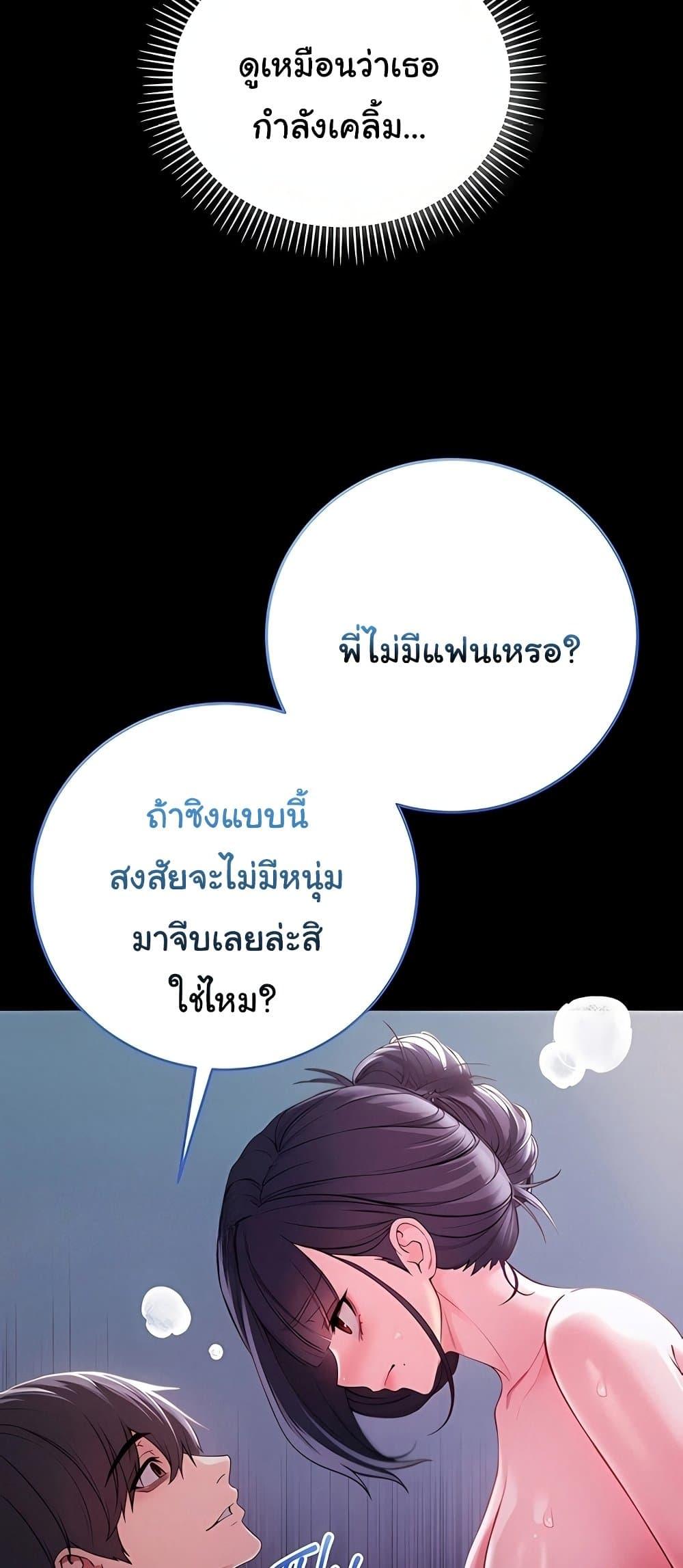 Doujin-Lc- อ่าน โดจิน มังฮวา เกาหลี ญี่ปุ่น จีน แปลไทย I Am a Vampire ตอนที่ 1 2 3 4 5 6 7 8 9 10 11 12 13 14 ฟรี ไม่มีโฆษณา อ่าน โดจิน Manhwa เกาหลี ญี่ปุ่น จีน เรามีครบ คัดมาให้เน้นๆ โดจิน 18+ รับประกันความฟินโดย  Doujin Lc